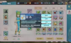 《魔力宝贝旅人》合作伙伴选择列表