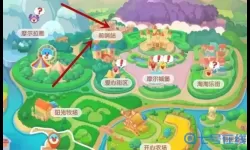 《摩尔庄园》精灵位置的完整列表