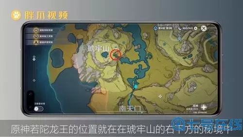 《如龙7外传无名之龙》三个怪物在哪里