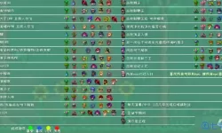 《泰拉瑞亚》撒旦军队升级指南