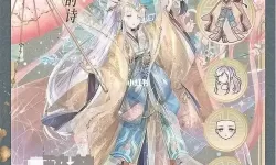 《奇迹暖暖》迷路旅人神秘女子配对表