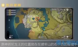 《如龙7外传无名之龙》三个怪物在哪里