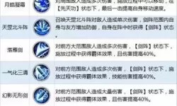 《射雕》武器选择指南介绍