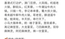 《宿命回响》字符串上的叹息茶歇饮料食谱列表