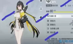 《深空之眼》金乌雕刻的选择及其实用技法