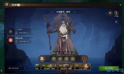 《塔瑞斯世界》ShadowBlader简介