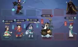 《神仙道3》最强阵容组合