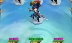 《少年西游记2》兑换码集合