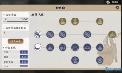 《泰拉瑞亚》南瓜月战斗教程