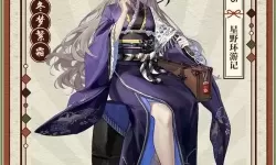 《少女前线》FX05星野游记皮肤列表