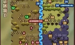 《栖云异梦》第二章通关攻略