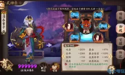 《深空之眼》龙切最强阵容攻略