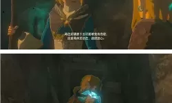 《塞尔达传说王国之泪》如何从瘴气伤害中恢复