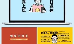 《荣誉打工人》分享如何获取包装材料