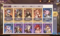 《三国志幻想大陆》推荐的幻想服务器阵容