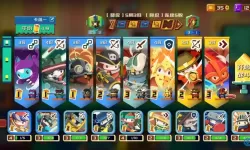 《砰砰军团》城门简介