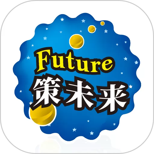 策未来安卓下载
