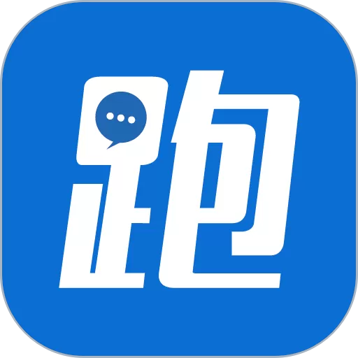 跑丁车车牌号找车主app安卓版