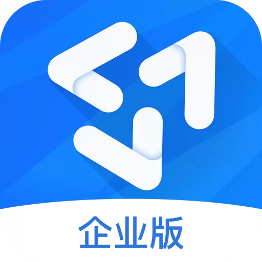 至简集运下载免费