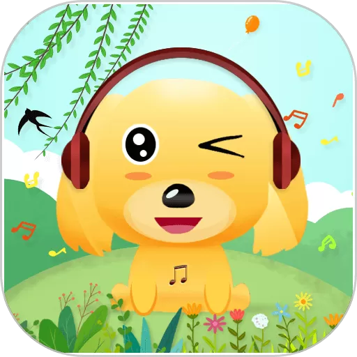 爱点儿歌最新版