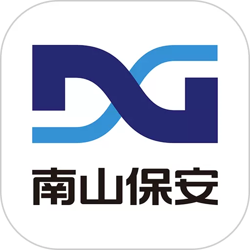 南保学堂官方免费下载