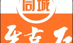 《妄想山海》迪斯科嘉年华之夜趣味活动一览