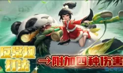 《王者荣耀》阿古朵什么时候上线