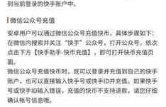 《文明重启》国际服如何充值