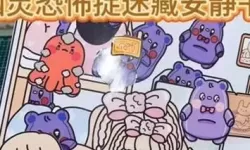 《文字来找茬》清理幽灵晚宴上12个恐怖地点的指南