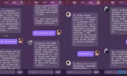 《完蛋我被美女包围了》介绍如何实现所有成就