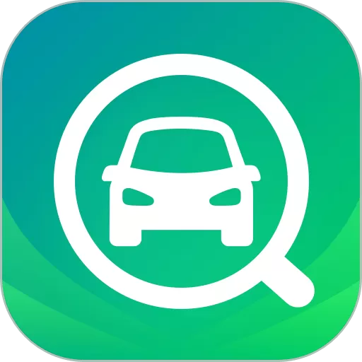 1212违章查询2024最新版