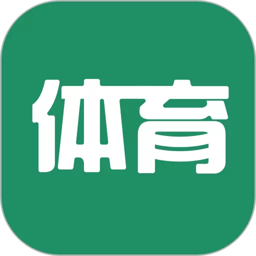 体育教师招聘考试下载安装免费