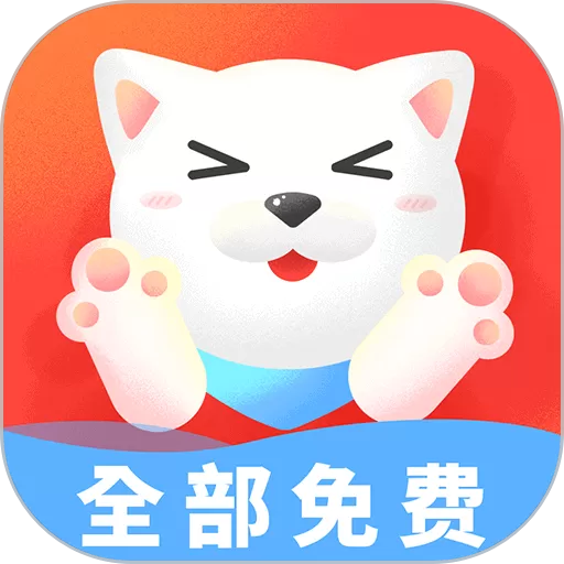 桌面宠物安卓版