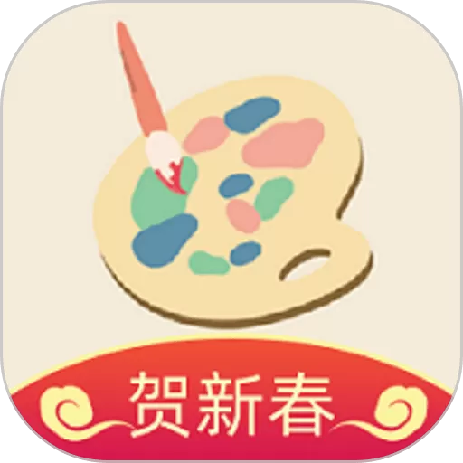 画画树官方版下载