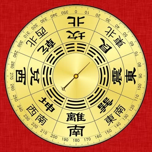 精密罗盘指南针官网版旧版本