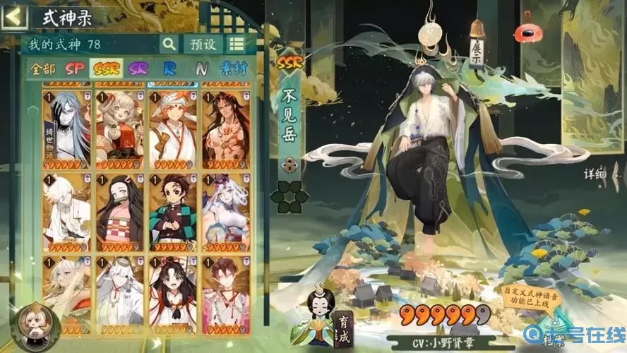 《阴阳师》幻影附魔皮肤如何获得