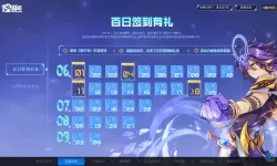 《英雄联盟》快乐手游抢福袋活动时间