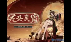 《阴阳师》破碎暗影获取方法介绍