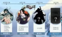 《弈仙牌》推荐烟雪套牌