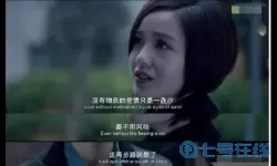《一代沙雕》清除生命之爱的策略