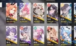 《依露希尔：星晓》所有角色的节奏表