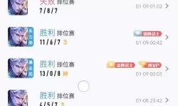 《英雄联盟手游》《势不可挡的挑战》第四天的答案