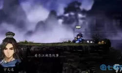 《逸剑风云决》玄鸟叶飞如何加入队伍