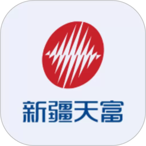 新天富通官网版app