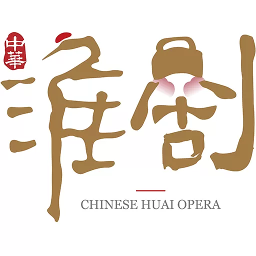 中华淮剧下载手机版