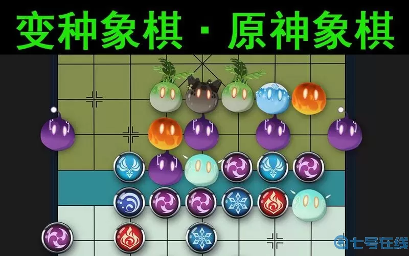 《原神》游戏象棋谭如何通过真仙桥第六关