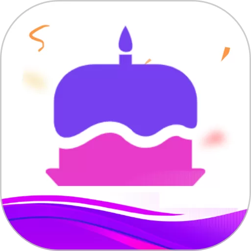 生辰时钟免费下载