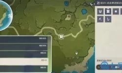 《原神》可力炸鱼位置分享