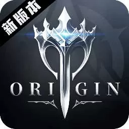 起源战纪：魔幻RPG传奇手机版下载