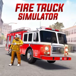 消防模拟手机版